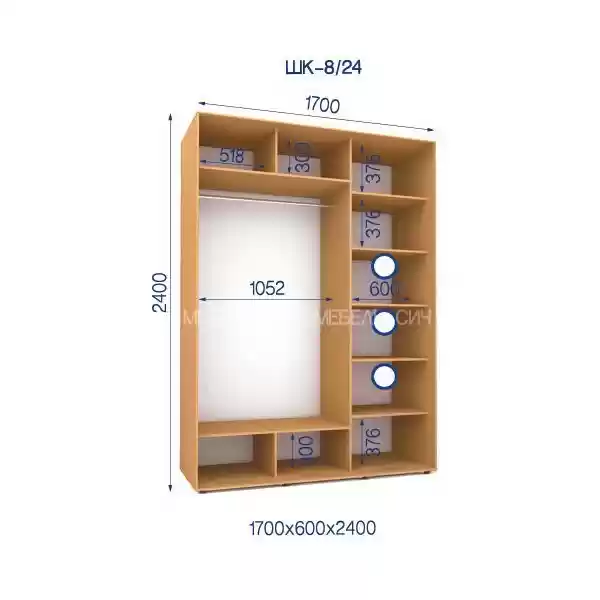 Шафа-купе-8/24-1700*600*2400 із ДСП