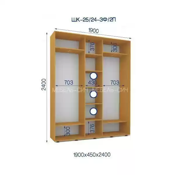 Шафа-купе 25/24-3Ф/2П-1900*450*2400 3-х дверна з ДСП