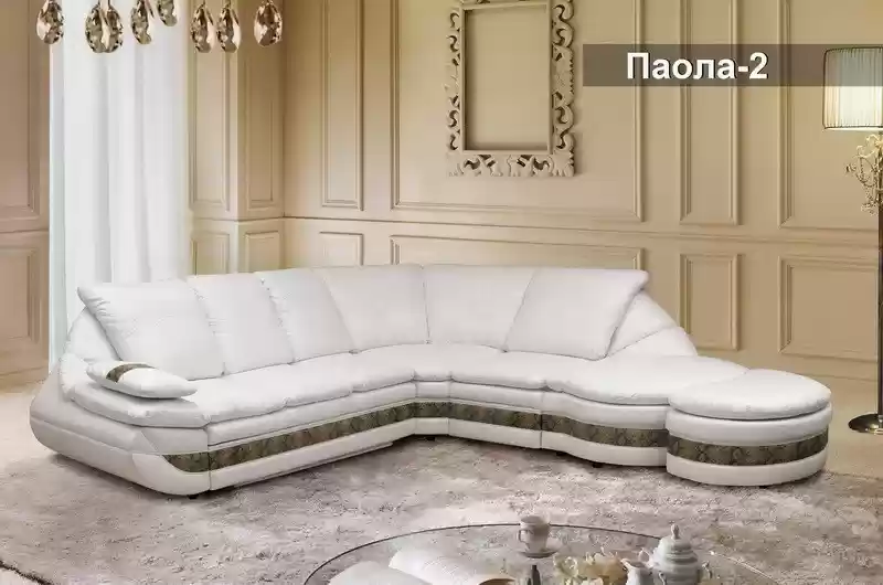 Пауола-2 модульний диван