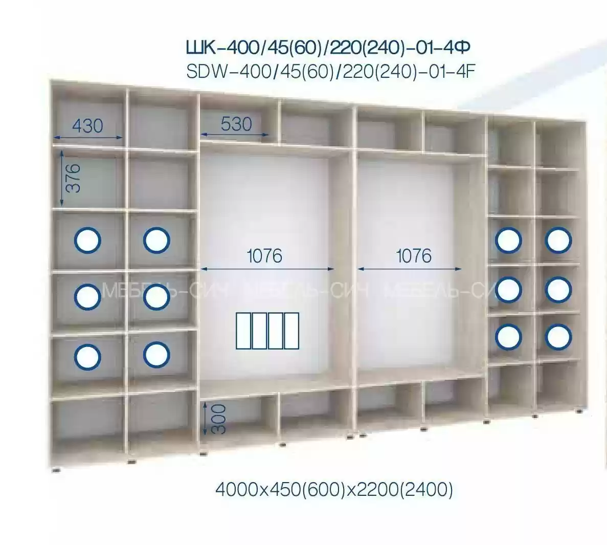 Шафа-купе 01-4Ф 4000*450*2400 4-х дверна