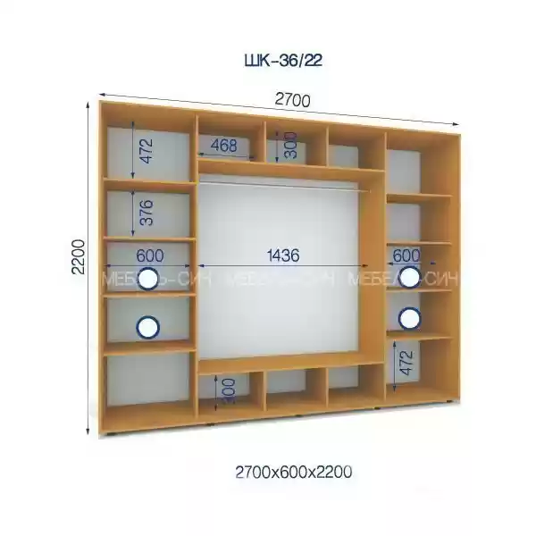 Шафа-купе 36/22-3Ф-2700*600*2200 3-х дверна