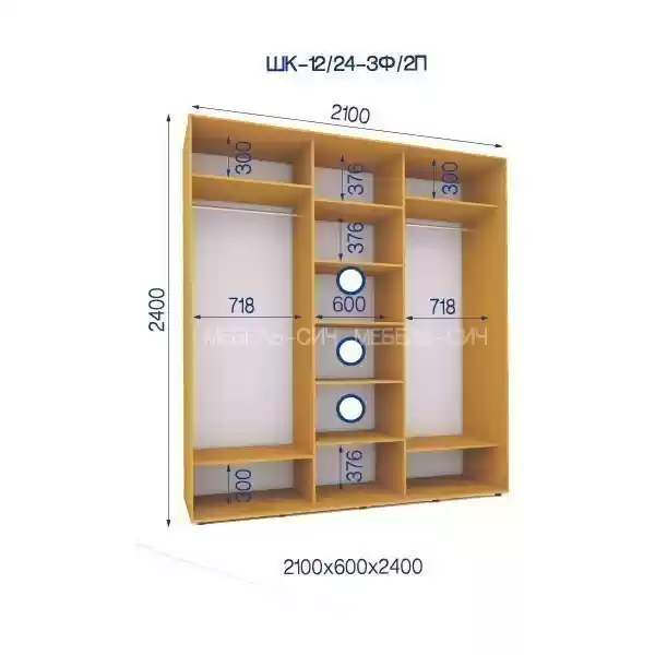 Шафа-купе 12/24-3Ф/2П-2100*600*2400