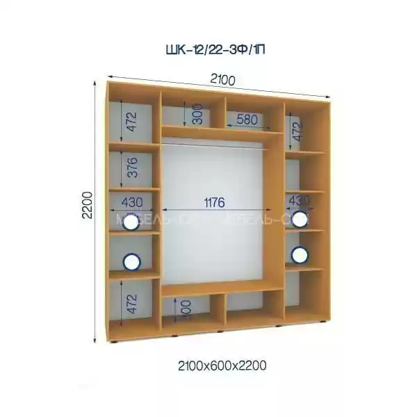 Шафа-купе 12/22-3Ф/1П-2100*600*2200 3-х дверна