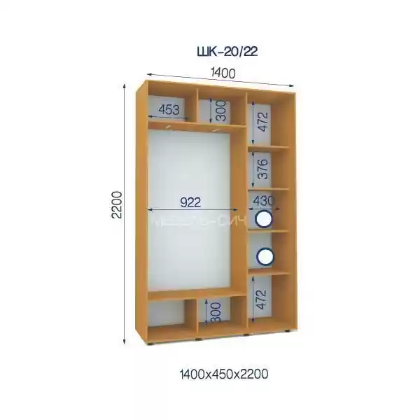 Шкаф-купе-20/22-1400*450*2200 из ДСП 2-х дверный