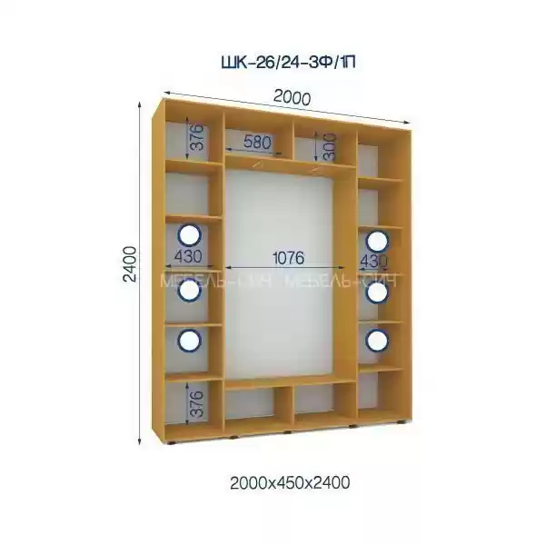 Шкаф-купе 26/24-3Ф /1П-2000*450*2400 3-х дверный из ДСП