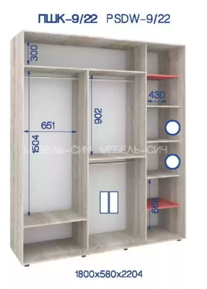 Шафа-купе ПШК-09/22 1804*580*2224