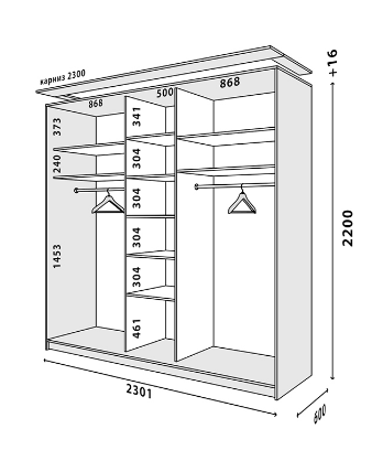 Шафа-купе 2300*600*2200 (2400) 3 двері ДСП Лофт Шафа-купе 2300*600*2200 (2400) 3 двері ДСП Лофт