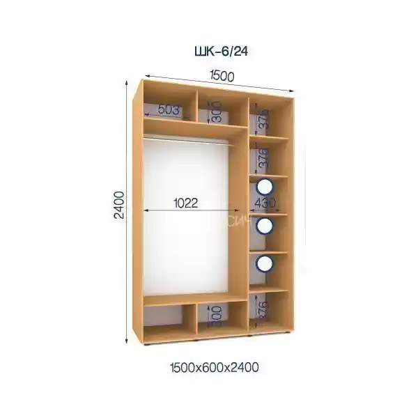 Шафа-купе-6/24-1500*600*2400 із ДСП