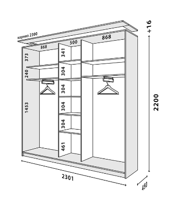 Шафа-купе 2300*450*2200 (2400) 3 двері ДСП Лофт Шафа-купе 2300*450*2200 (2400) 3 двері ДСП Лофт