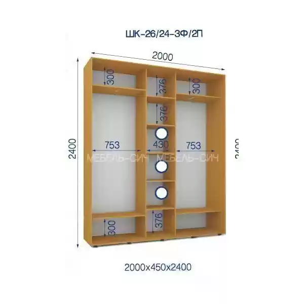 Шафа-купе 26/24-3Ф/2П-2000*450*2400 з ДСП 3-х дверна