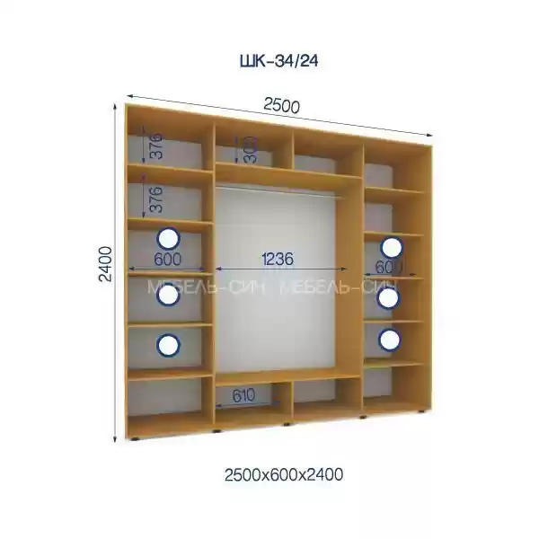 Шкаф-купе 34/24-3Ф-2500*600*2400 3-х дверный из ДСП