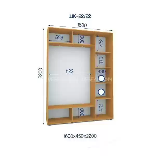 Шафа-купе-22/22-1600*450*2200 з ДСП 2-х дверна
