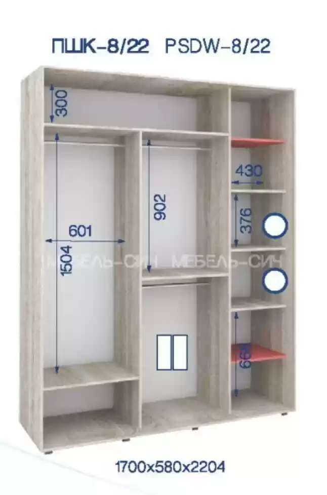 Шафа-купе ПШК-08/22 1704*580*2224