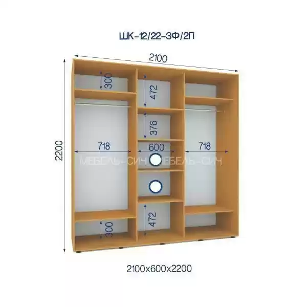 Шкаф-купе 12/22-3Ф/2П-2100*600*2200 3-х дверный