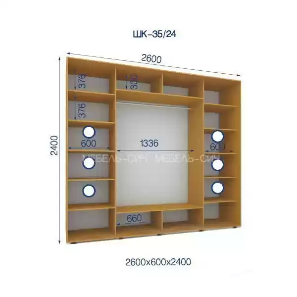 Шкаф-купе 35/24-3Ф-2600*600*2400 3-х дверный