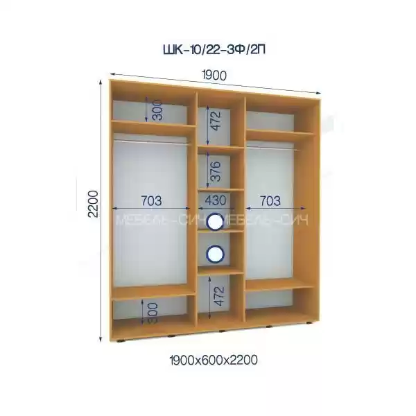 Шафа-купе 10/22-3Ф/2П-1900*600*2200 3-х дверна