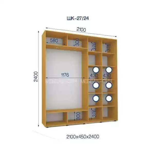 Шафа-купе-27/24-2100*450*2400 2-х дверна з дзеркалом